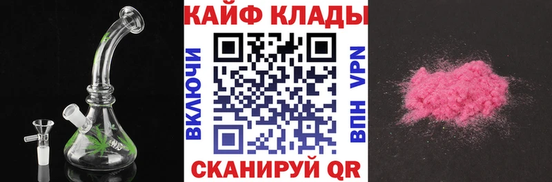 Купить наркотик Ленинск-Кузнецкий КОКАИН  KRAKEN маркетплейс  Alpha-PVP  Канабис  ГАШИШ 