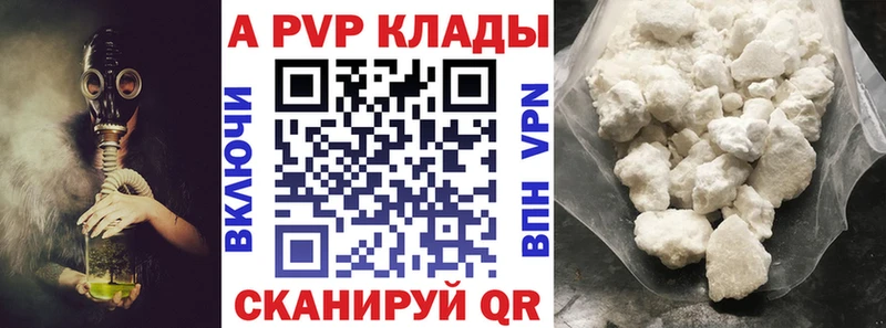 Alpha-PVP крисы CK блэк спрут tor Ленинск-Кузнецкий