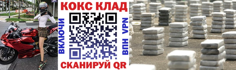 Кокаин Fish Scale Ленинск-Кузнецкий