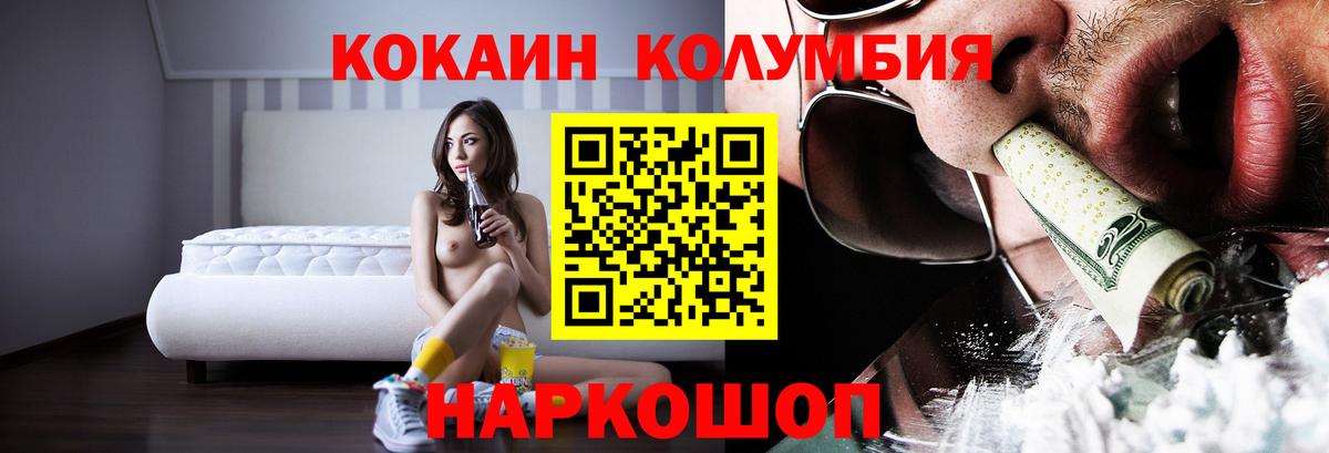 LSD-25  ГАШ  Мефедрон   Метамфетамин  Героин  ГАШ  Канабис  Вход с VPN  Ленинск-Кузнецкий  МДМА 