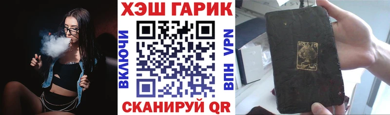 Гашиш гарик наркошоп Ленинск-Кузнецкий