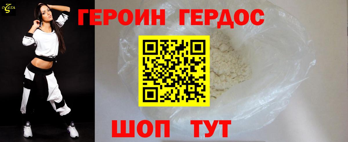 Ленинск-Кузнецкий  Героин  Вход с VPN  Героин VHQ 