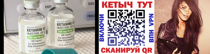 КЕТАМИН VHQ omg сайт Ленинск-Кузнецкий