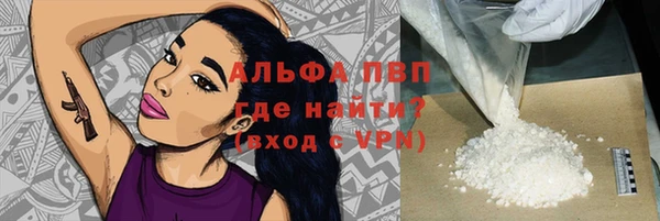 кокс Армянск