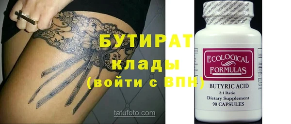 кокс Армянск
