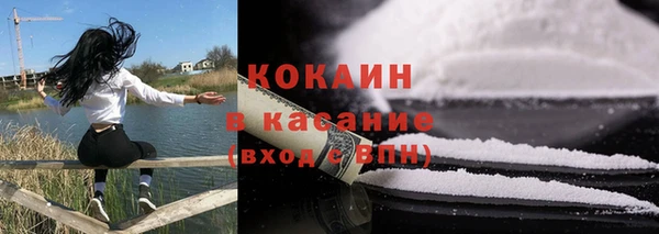 наркотики Арсеньев