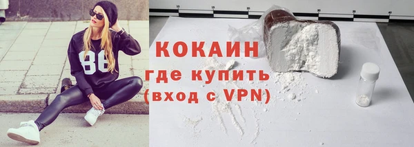 MDMA Сафоново