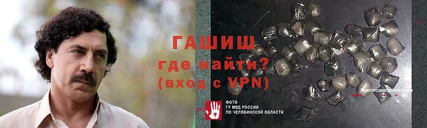 кокс Армянск