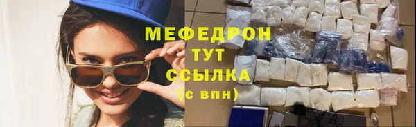 MDMA Заволжье