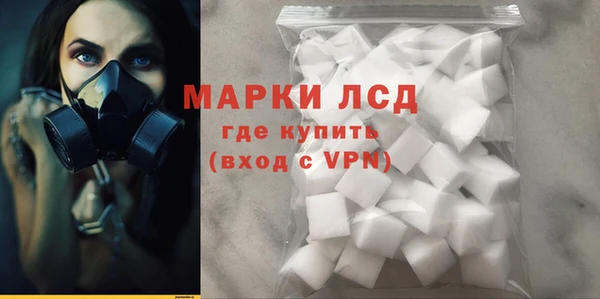 наркотики Арсеньев