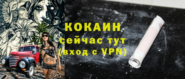 кокс Армянск