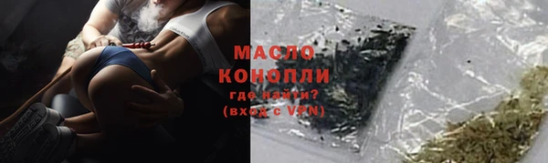 наркотики Арсеньев