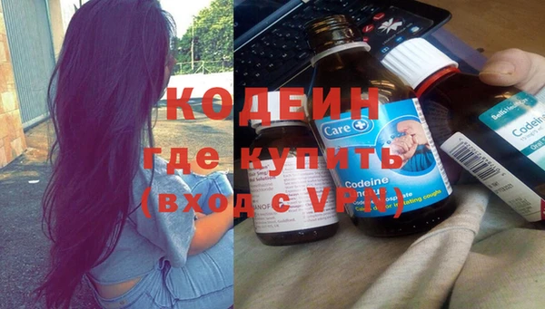 наркотики Арсеньев