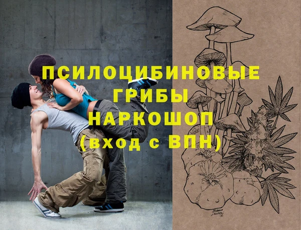 наркотики Арсеньев