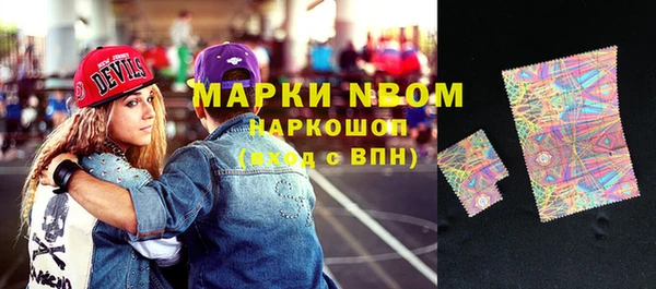 наркотики Арсеньев