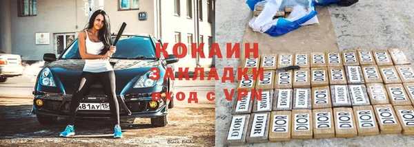 наркотики Арсеньев