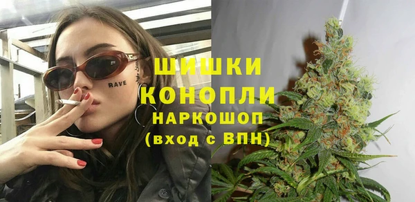 наркотики Арсеньев