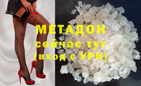 MDMA Заволжье