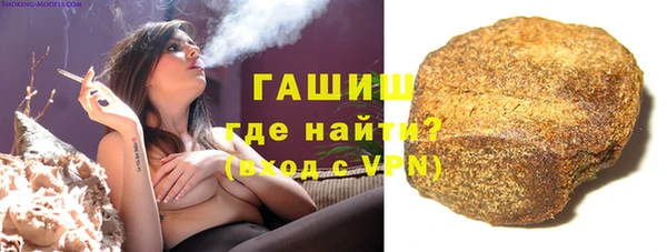 кокс Армянск