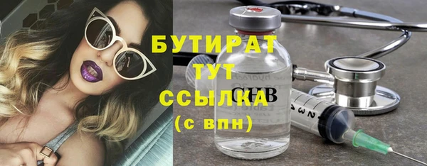 наркотики Арсеньев
