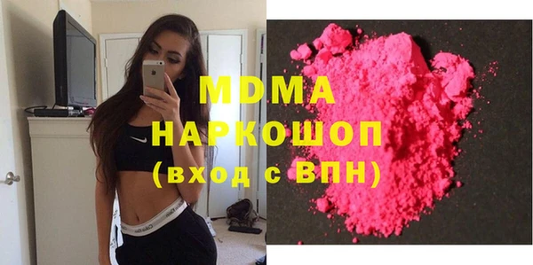 MDMA Заволжье