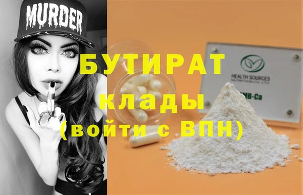 MDMA Заволжье