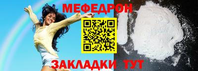 каннабис Гагарин