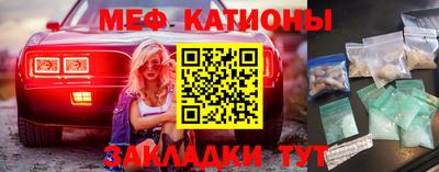 бошки Гатчина