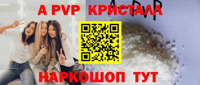 бошки Гатчина