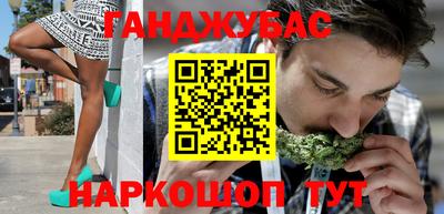 бошки Гатчина