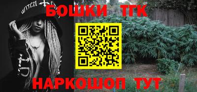 каннабис Гагарин