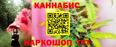 каннабис Гагарин