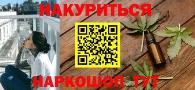 бошки Гатчина
