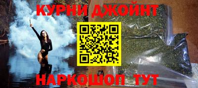 бошки Гатчина