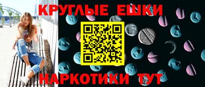 бошки Гатчина