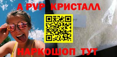 бошки Гатчина