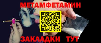 бошки Гатчина