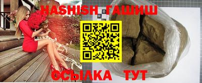 герыч Гай