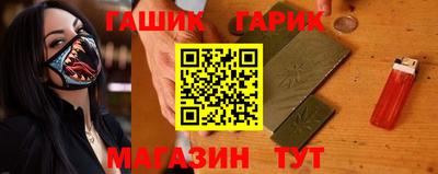 герыч Гай