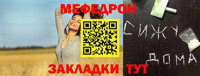 герыч Гай