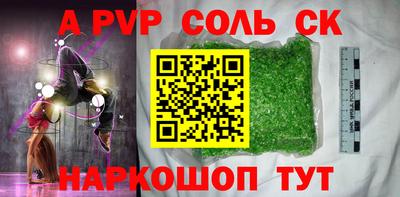 бошки Гатчина