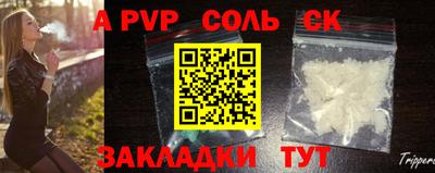 бошки Гатчина