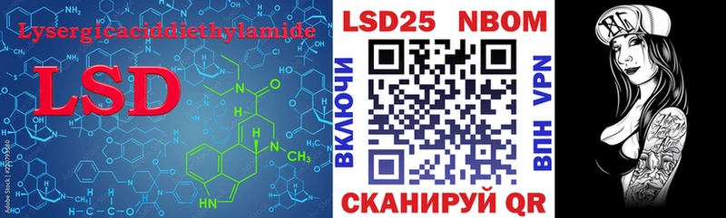 ЛСД экстази ecstasy Ленинск-Кузнецкий