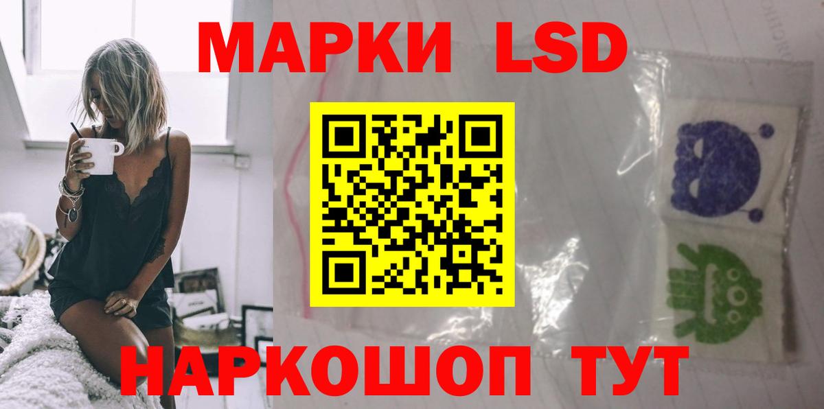 ЛСД экстази ecstasy  Лсд 25 экстази ecstasy  Ленинск-Кузнецкий  Вход с VPN 
