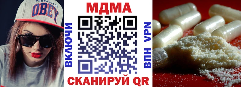 МДМА кристаллы Ленинск-Кузнецкий