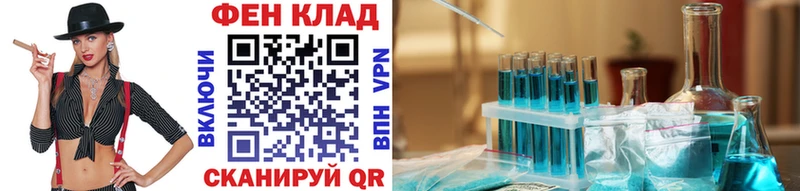 МЕГА ССЫЛКА  Ленинск-Кузнецкий  Метамфетамин кристалл 