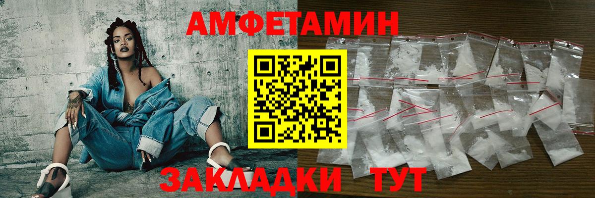 Первитин  Метамфетамин Methamphetamine  Вход с VPN  Ленинск-Кузнецкий 