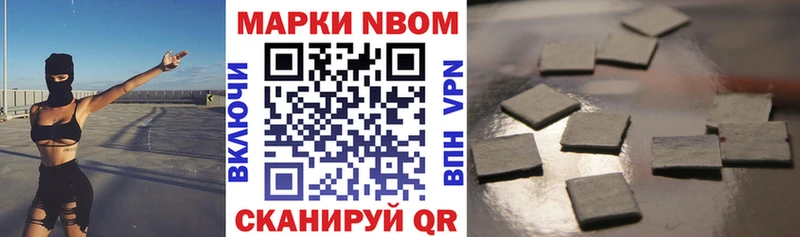 где купить наркотик  Ленинск-Кузнецкий  Наркотические марки 1,8мг 