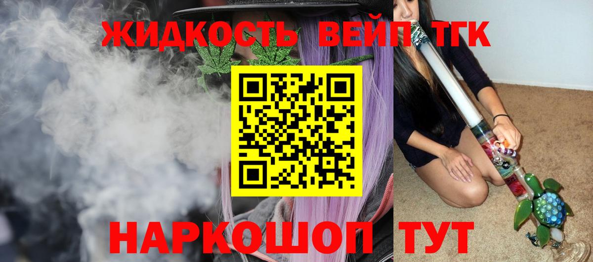 Дистиллят ТГК THC oil  Дистиллят ТГК THC oil  Ленинск-Кузнецкий  Вход с VPN 