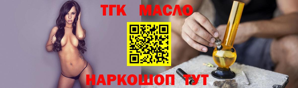 Мяу-Мяу  Марки ЛСД  Вход с VPN  ЛЁД  Диски  APVP  Ленинск-Кузнецкий  Cocaine  CBD масло  Ляпка 